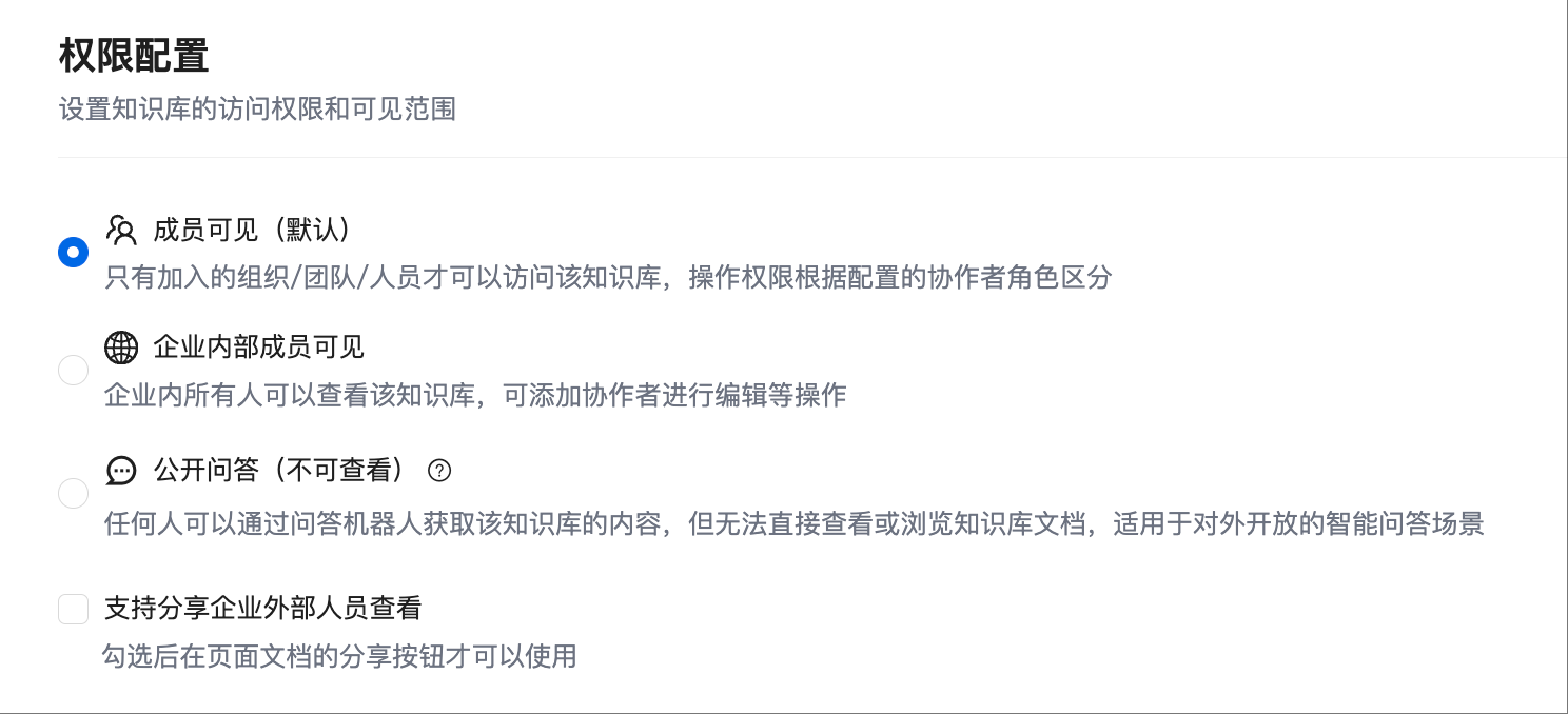 分层权限与检索级隔离（RBAC + ABAC）